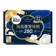 高洁丝（Kotex）海岛奢宠纯棉夜用280mm15p 臻选至柔珍稀海岛棉 ，柔软亲肤