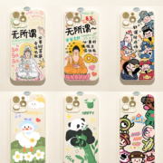 再降价、天降福利：benefit 手机壳 适用华为/苹果/一加/荣耀/小米/红米/vivo/OPPO/真我/iQOO 多款可选