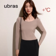 Ubras 刘雯同款 倍暖肌底衣打底保暖套装 4色