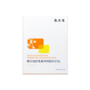 敷尔佳 虾青素传明酸修护贴 灯泡膜  26g*5贴/盒