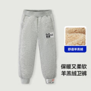 Mini Bala 迷你巴拉巴拉男童跑步裤宝宝加绒长裤冬