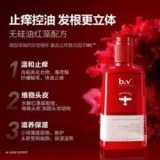 88VIP会员：B2V 红藻精华去屑止痒去油蓬松洗发水600ml