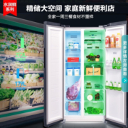 康佳（KONKA）冰箱双开门452升对开门家用电冰箱风冷无霜电脑温控大容量节能保鲜BCD-452WEGR5S BCD-452WEGR5S