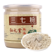 弘礼堂 三七粉 超细粉 云南文山三七打粉 代客磨粉 100克
