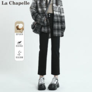 La Chapelle 加绒牛仔裤女2023秋冬新款加厚高腰直筒烟管裤子九分长裤