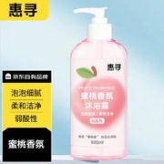 惠寻 京东自有品牌 蜜桃香氛沐浴露 500ml
