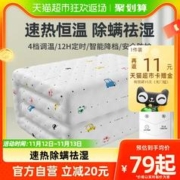 MELING 美菱 除螨电热毯单双人双控调温电褥子母婴家用学生宿舍安全定时