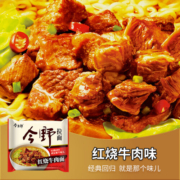 今麦郎 方便面 泡面 今野拉面 红烧牛肉整箱装94g*24入