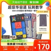 GiiKER 计客 超级华容道数字磁力版滑动拼图逻辑儿童益智能玩具礼物