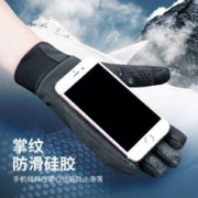 Naturehike 挪客手套男冬季骑行保暖户外登山防水防风女开车防滑运动跑步手套