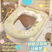 池内 马桶垫可水洗印花坐垫座圈贴垫家用高级坐便套四季通用马桶坐垫