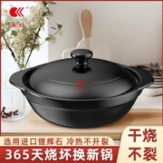 KANGSHU 康舒 砂锅大容量宽口浅锅耐高温干烧不裂鱼头煲干锅煲仔饭浅口沙锅629ML