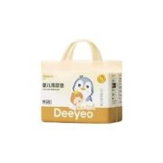 Deeyeo 德佑 婴儿隔尿垫 M20片