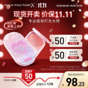 蜜丝佛陀 蕾虎联名粉饼定妆持妆不暗遮瑕修容3号自然色10g全新升级版