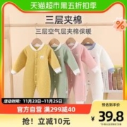 JOYNCLEON婧麒Jlt90257 秋冬季婴幼儿宝宝分腿防踢被睡袋