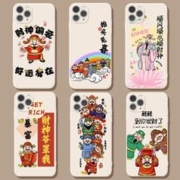 朵加 全系列手机壳