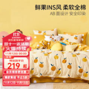 MENDALE 梦洁家纺 鲜橙C 全棉印花四件套 1.8m床