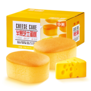 华美 半熟芝士蛋糕糕点礼盒零食大礼包手撕面包营养早餐休闲零食1000g