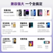 zime 紫米 正品氮化镓充电头PD 30W/20W快充适用苹果iPhone15/14/13/12ProMax华为小米手机iPad平板33W充电器线套装