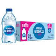 雀巢优活 饮用水 330ml*24瓶 整箱装