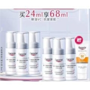 Eucerin 优色林 VC精华液 8ml*3+赠同款VC精华液8ml*3和防晒20ml