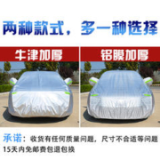 汽车改色膜车身贴膜车衣膜生化危机渐变全车膜渐变色泼墨整车定制