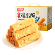 味滋源 鸡蛋酥520g鸡蛋卷 酥饼礼盒特产糕点休闲零食老人小吃芝麻味
