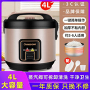 CHANGHONG 长虹 电饭煲家用不沾内胆电饭锅3-5人使用底盘加热