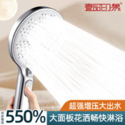 壹品印象 增压淋浴花洒喷头超强加压家用热水器淋雨洗澡浴室莲蓬头浴霸套装