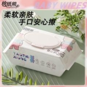 我滋我点 湿巾婴儿手口专用学生宿舍 清洁湿巾80抽5大包家庭一次性