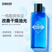 左颜右色 男士控油冰川爽肤水 180ml*2瓶