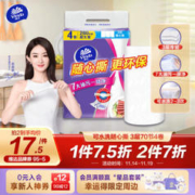 Vinda 维达 厨房用纸 可水洗卷纸70节*4卷 3层加厚随心撕 超高超大卷吸油纸