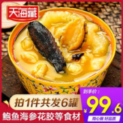 天海藏 佛跳墙 240g*6盒