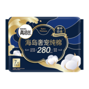 高洁丝（Kotex）海岛奢宠纯棉0.08极薄夜用卫生巾海岛棉280mm7片