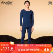Goldlion 金利来 男士羊毛中厚磨毛保暖内衣套装