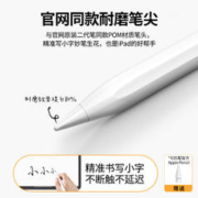BASEUS 倍思 apple pencil电容笔适用苹果ipad触控笔applepencil一代平板air触屏笔ipencil二代ipad pencil通用手写笔