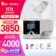 BMC 瑞迈特 呼吸机G2S B30T