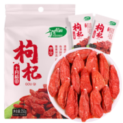 十月稻田 红枸杞子 250g 特级 干枸杞 独立小包装 泡水煲汤煮粥食材