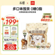 Yongpu 永璞 闪萃胶囊 18g*80杯