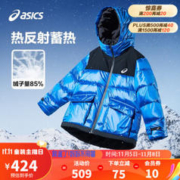 ASICS 亚瑟士 中大童加厚羽绒服