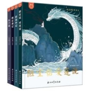 《跟着课本学古文》（套装4册）