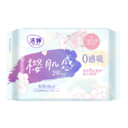 PLUS会员：洁婷樱肌感0感吸卫生巾超薄舒爽姨妈巾日夜兼用290mm*8片
