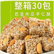 头号食客 巴旦木瓜子仁酥 独立包装 30包