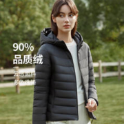 BOSIDENG 波司登 女士短款羽绒服 B10131008