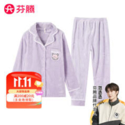 FENTENG 芬腾 女士法兰绒睡衣套装 J98042105 浅紫 M