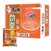 康师傅 方便面整箱装 劲爽香辣牛肉*24袋 泡面袋装速食