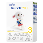 [0元试用]佳贝艾特幼儿羊奶粉3段悦白150g盒装荷兰进口宝宝奶粉