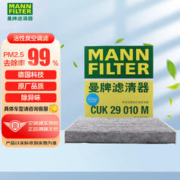曼牌滤清器 曼牌（MANNFILTER）空调滤清器*空调滤芯CUK29010M领克01 02 03 05 沃尔沃XC40星瑞