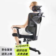古雷诺斯 S138-01-全黑（C-093） 人体工学电脑椅