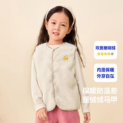 Mini Bala 迷你巴拉巴拉男女童家居背心冬珊瑚绒内搭